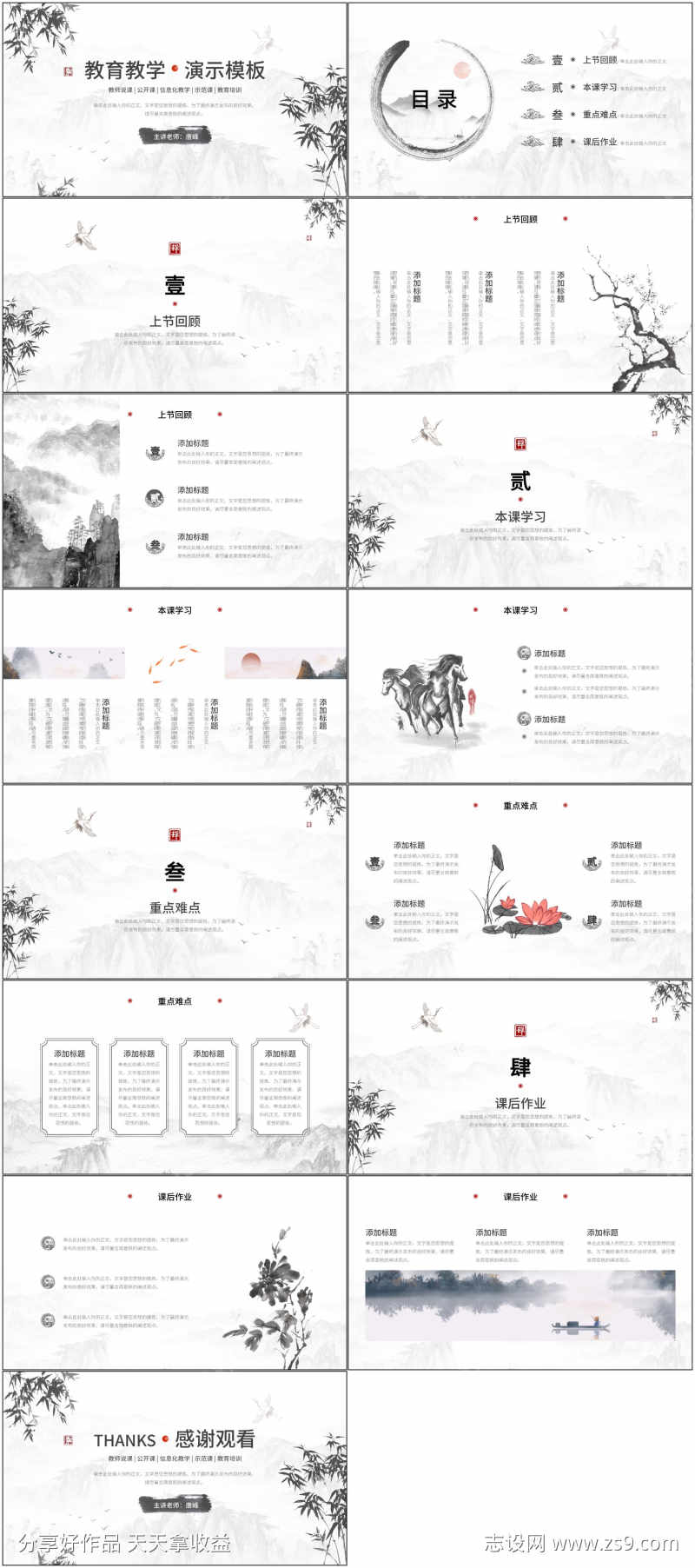 -设计导航-shejidh.cn