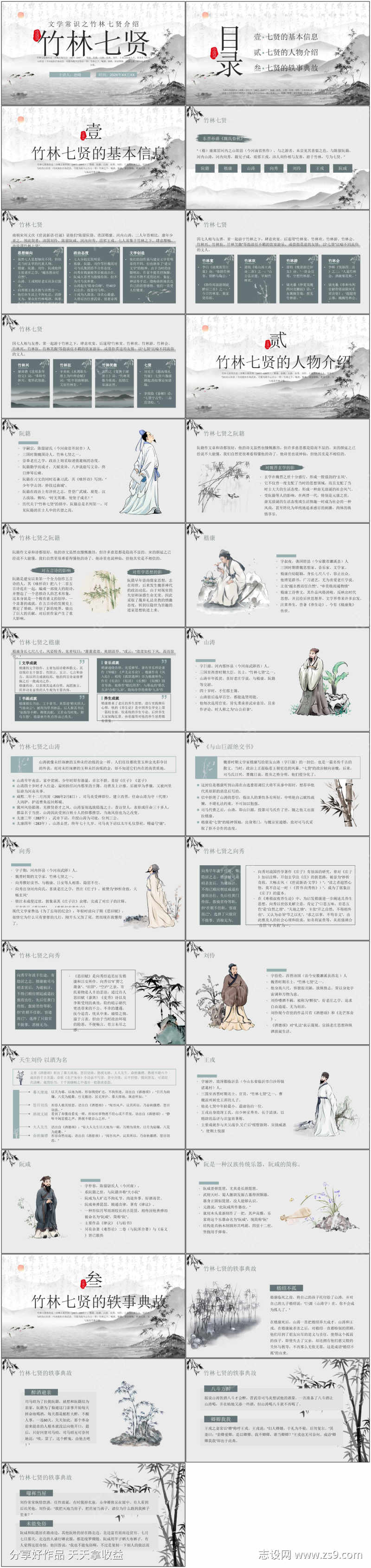 -设计导航-shejidh.cn
