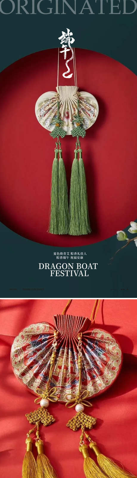 端午节地产中式AI海报_源文件下载_PSD格式_1181X5132像素-AI,扇子,竹叶-作品编号:2025052016356655-志设-zs9.com