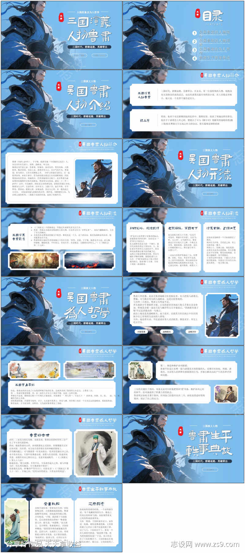 -设计导航-shejidh.cn