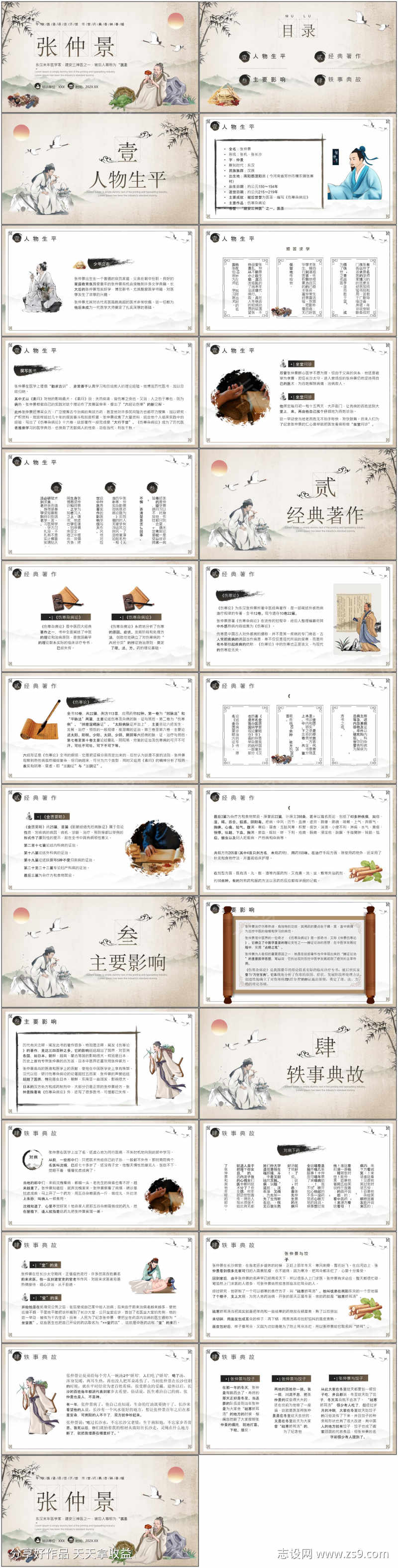 -设计导航-shejidh.cn