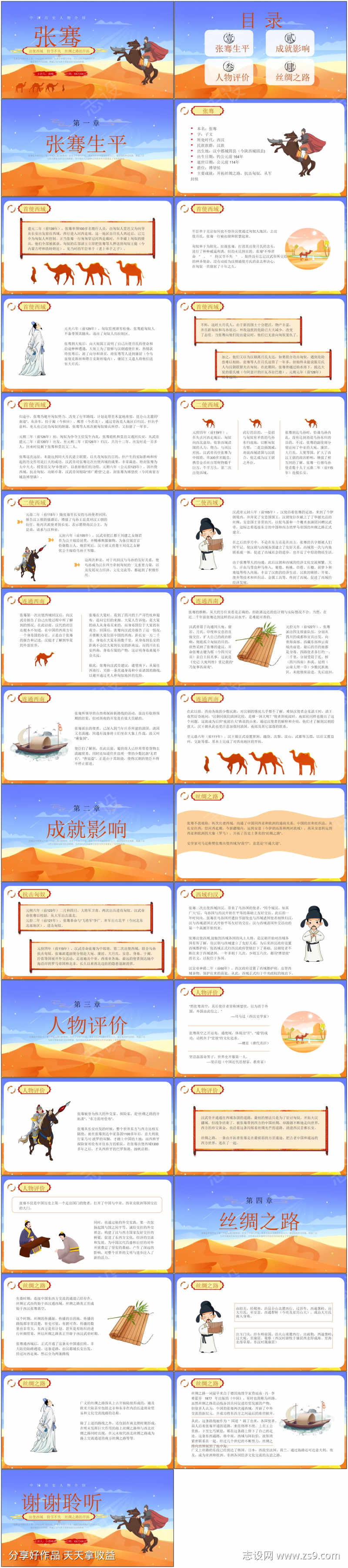 -设计导航-shejidh.cn