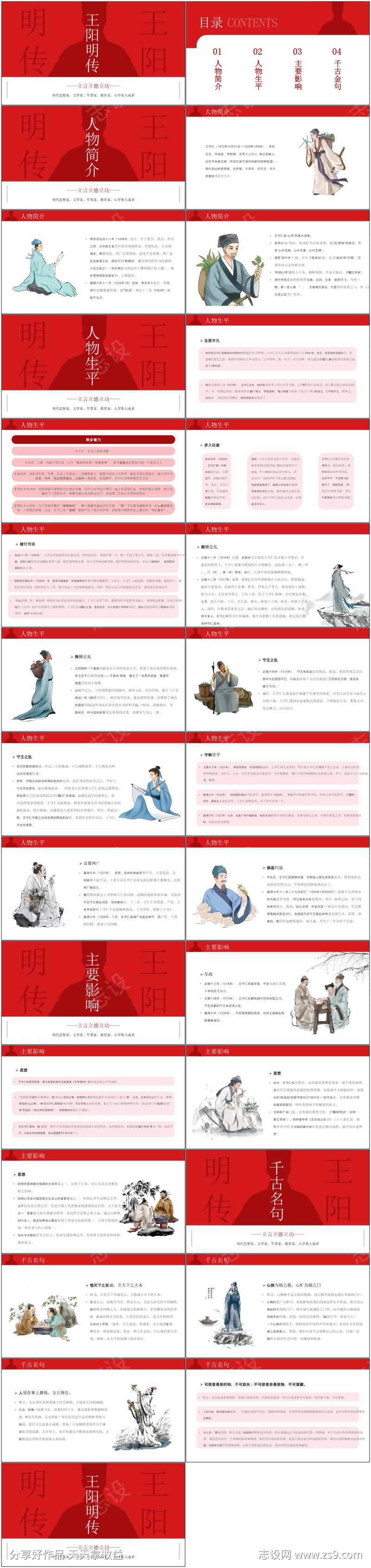 -设计导航-shejidh.cn