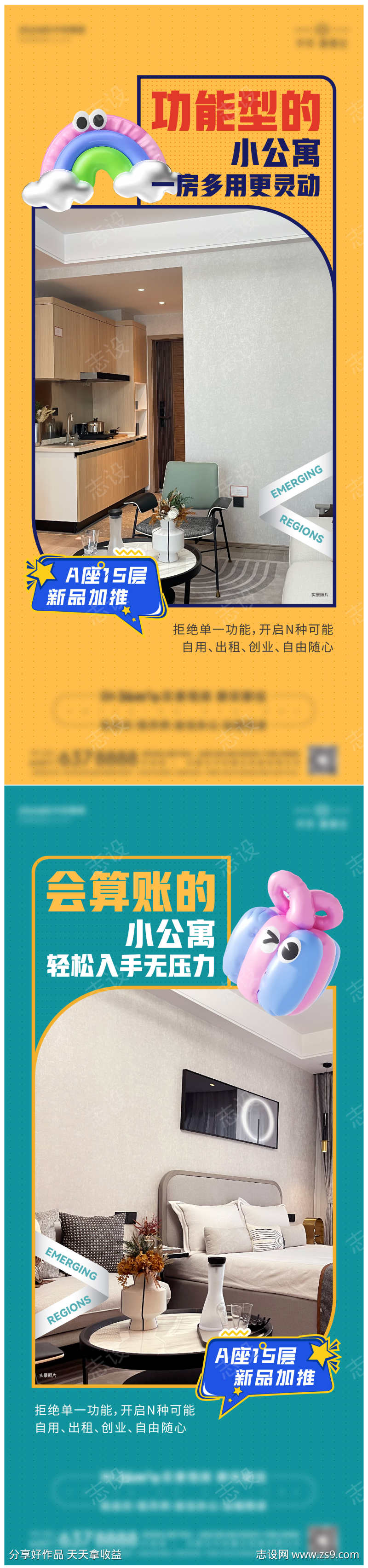 -设计导航-shejidh.cn