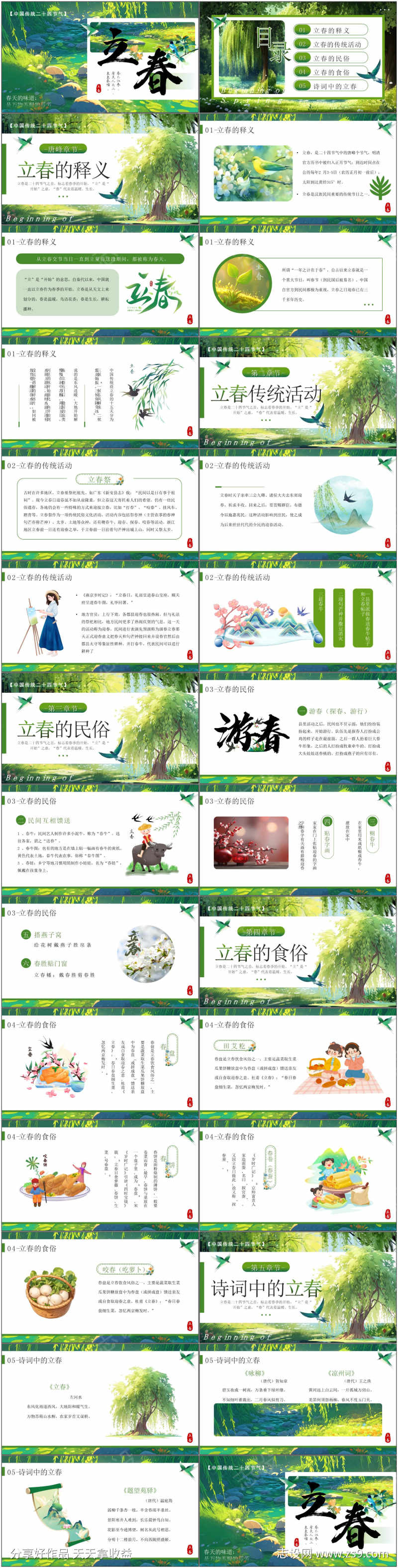 -设计导航-shejidh.cn