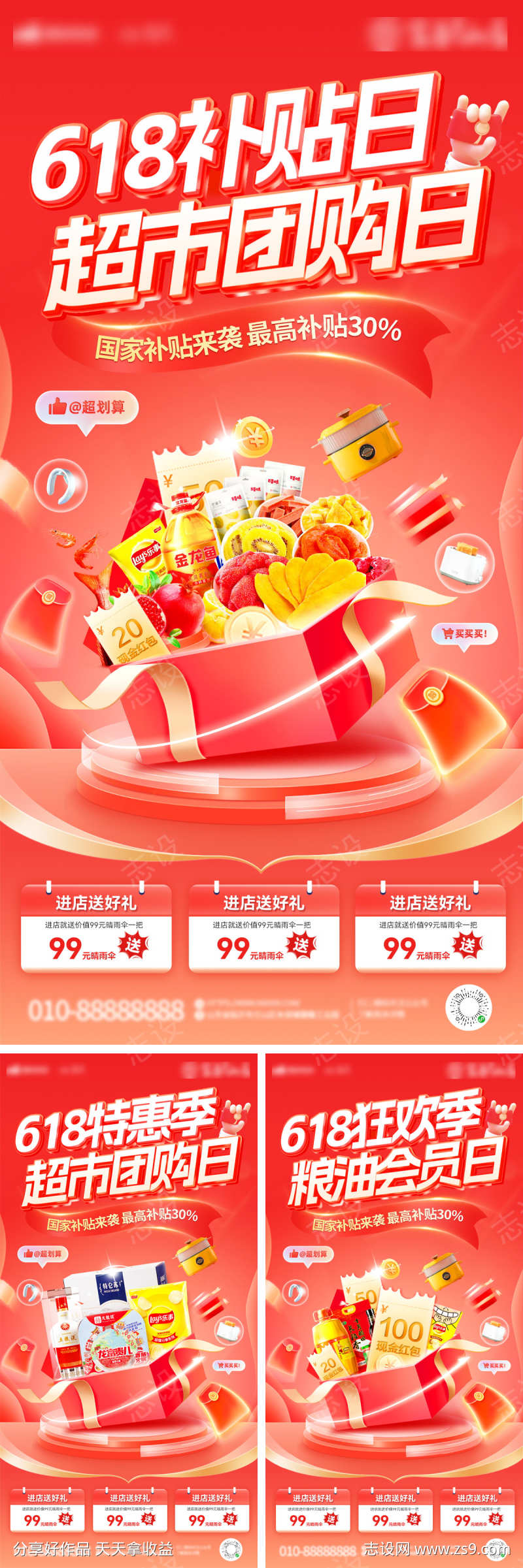 -设计导航-shejidh.cn