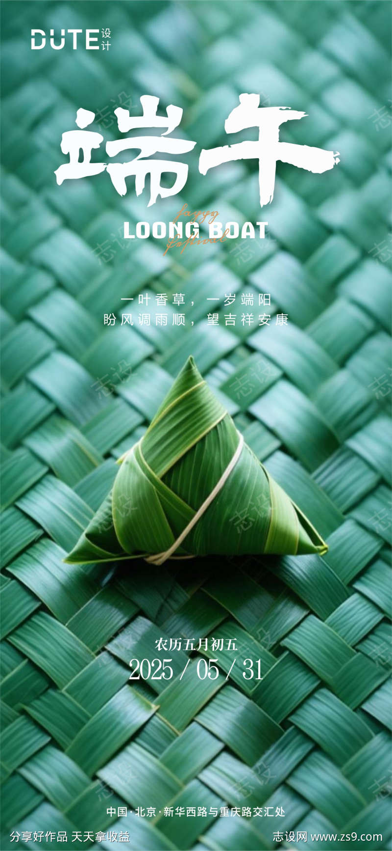 -设计导航-shejidh.cn