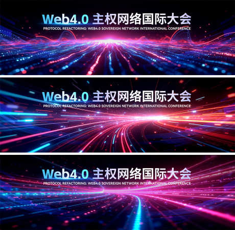 互联网科技光线主画面_源文件下载_PSD格式_6000X2000像素-光线,线条,周年庆-作品编号:2025052011142695-志设-zs9.com