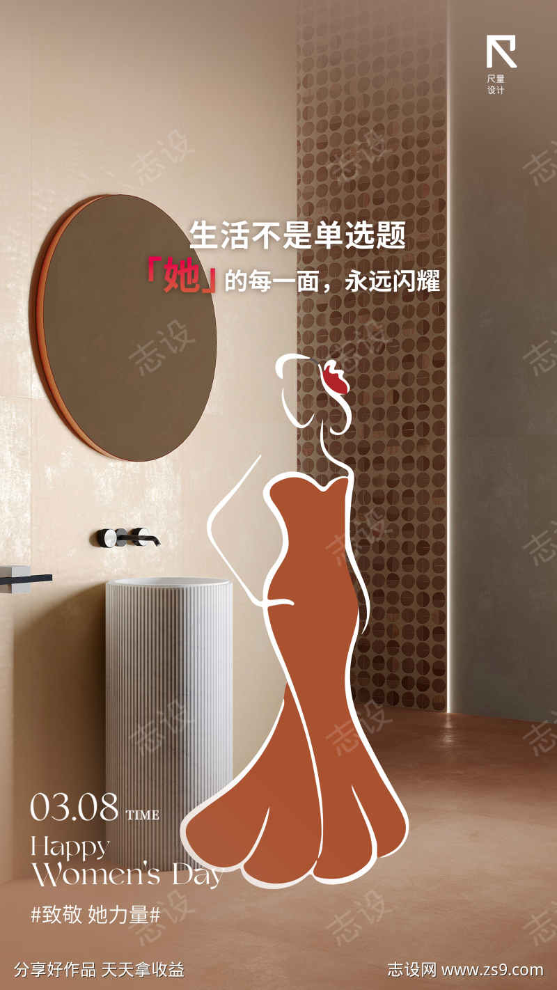 -设计导航-shejidh.cn