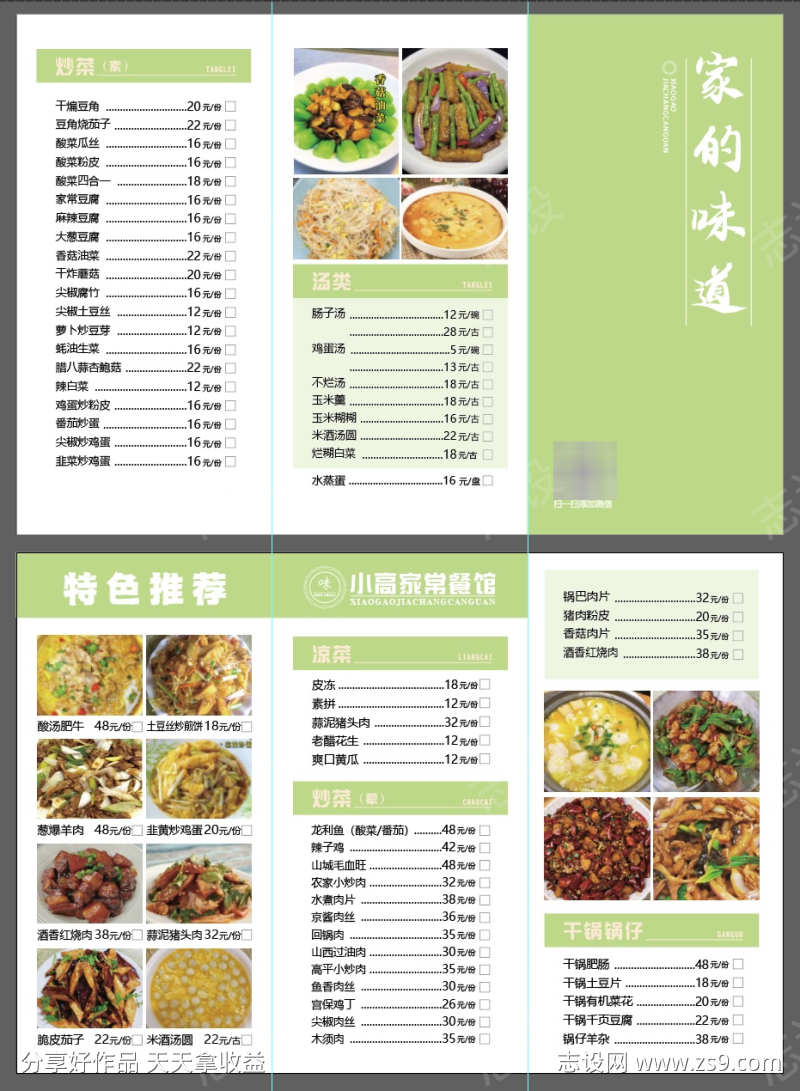 -设计导航-shejidh.cn