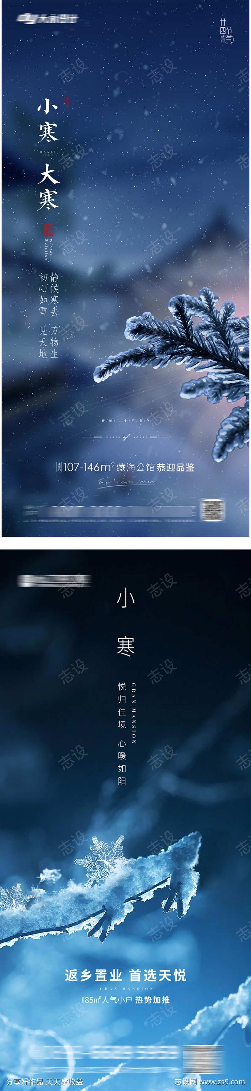 -设计导航-shejidh.cn
