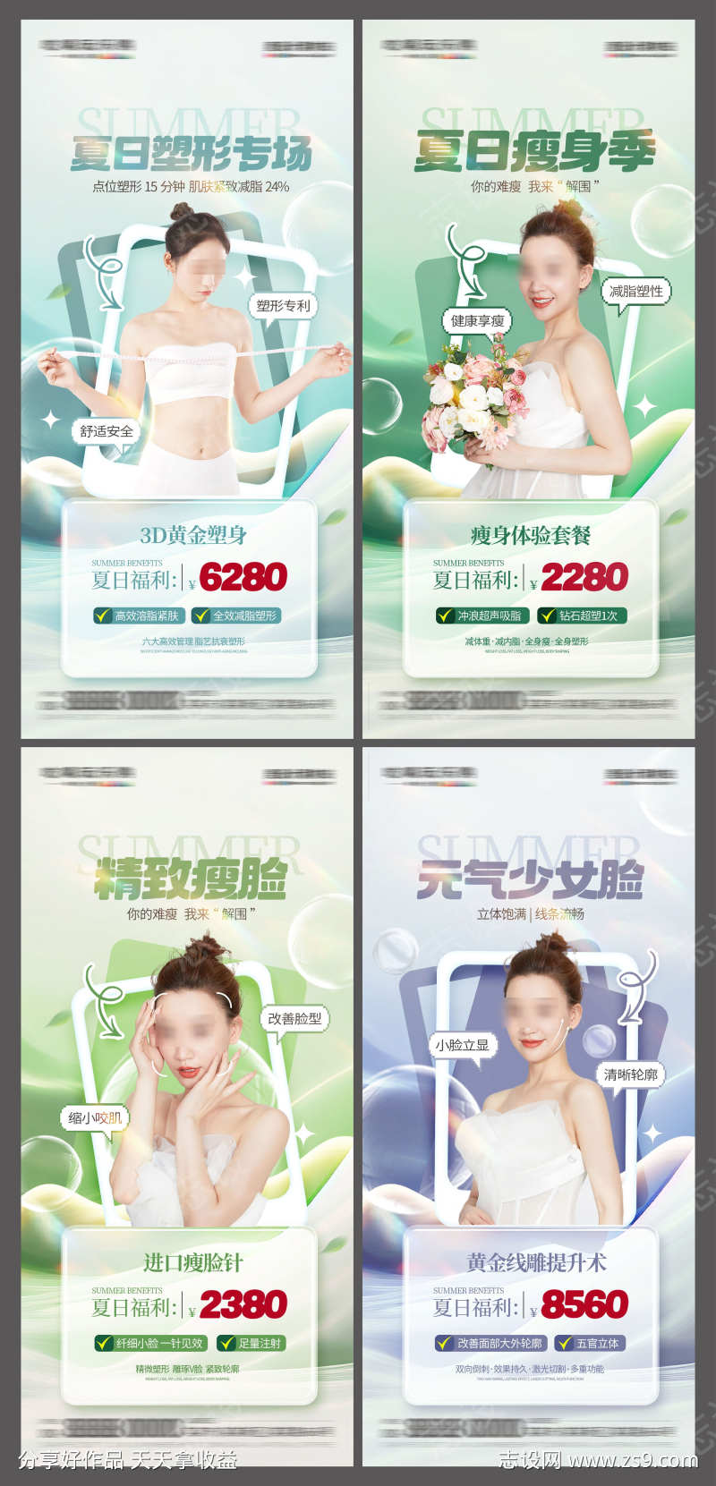 -设计导航-shejidh.cn