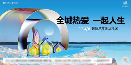 地产现代主画面_源文件下载_PSD格式_3545X1772像素-质感,现代,热销-作品编号:2025052111016254-志设-zs9.com