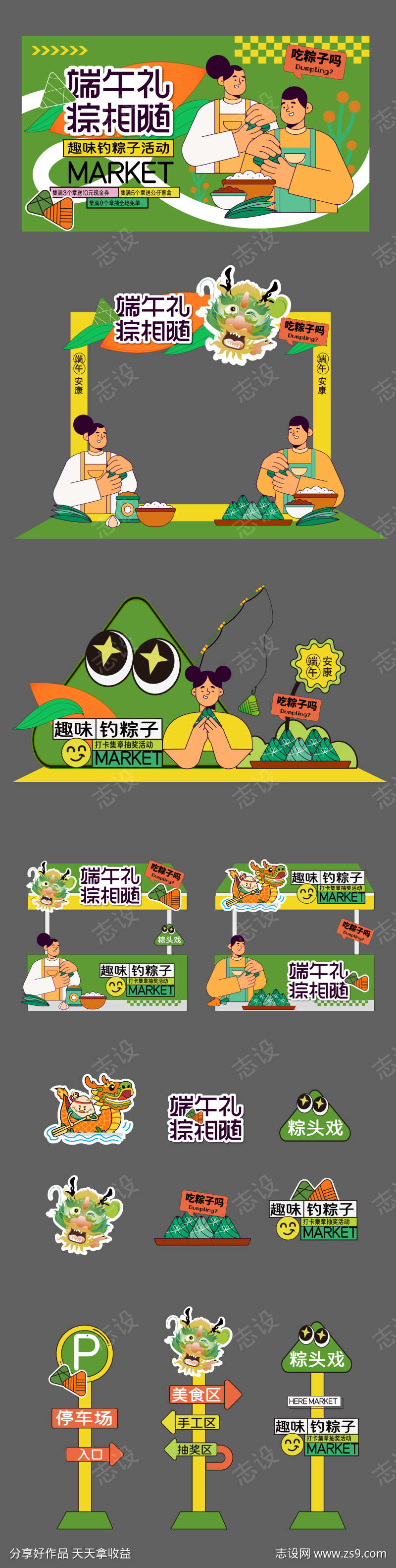 -设计导航-shejidh.cn