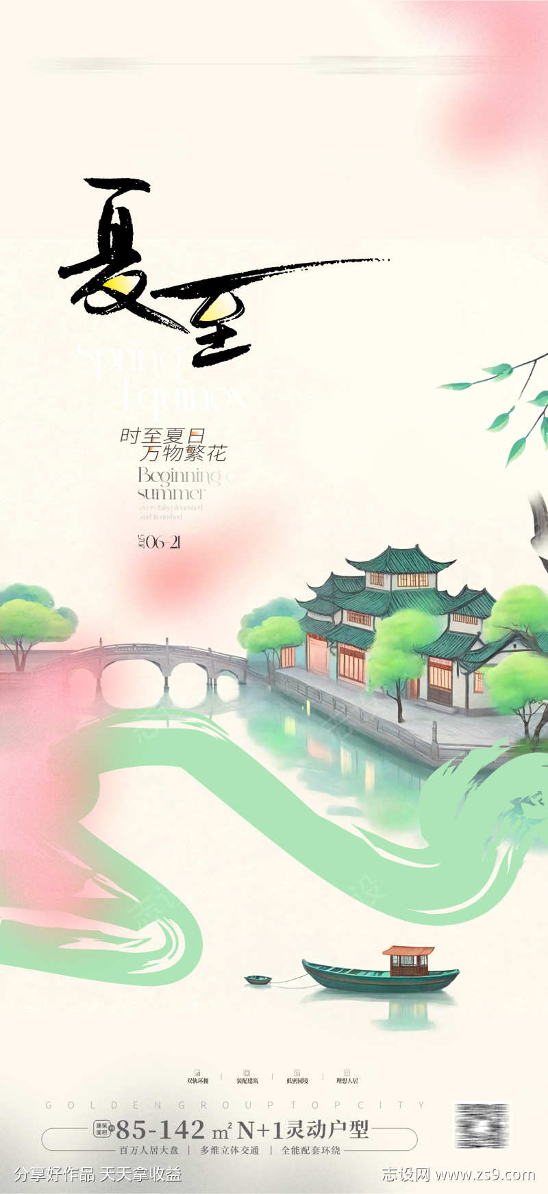 -设计导航-shejidh.cn