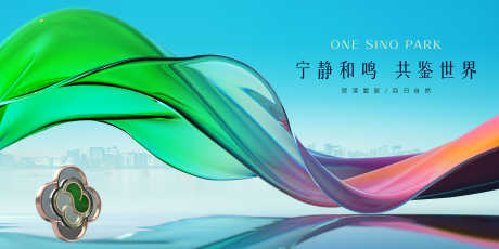 地产主画面_源文件下载_PSD格式_5000X2500像素-意境,提案,高级-作品编号:2025052115008076-志设-zs9.com