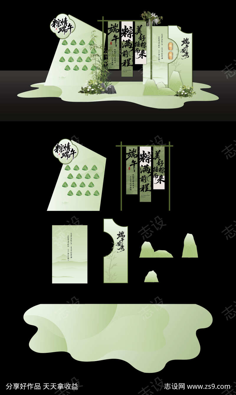 -设计导航-shejidh.cn