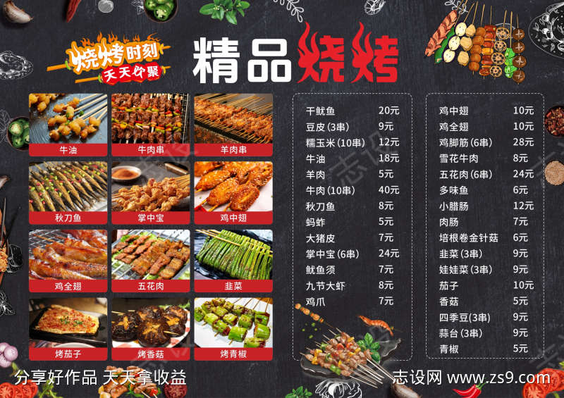-设计导航-shejidh.cn
