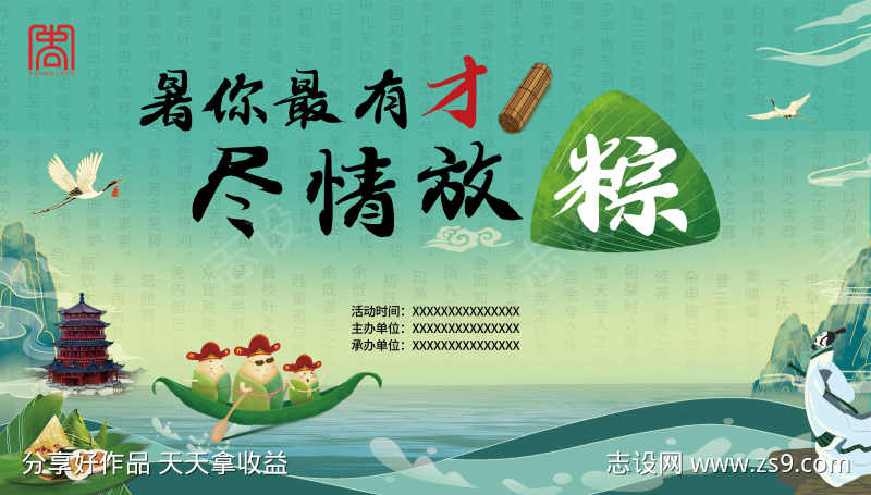 -设计导航-shejidh.cn