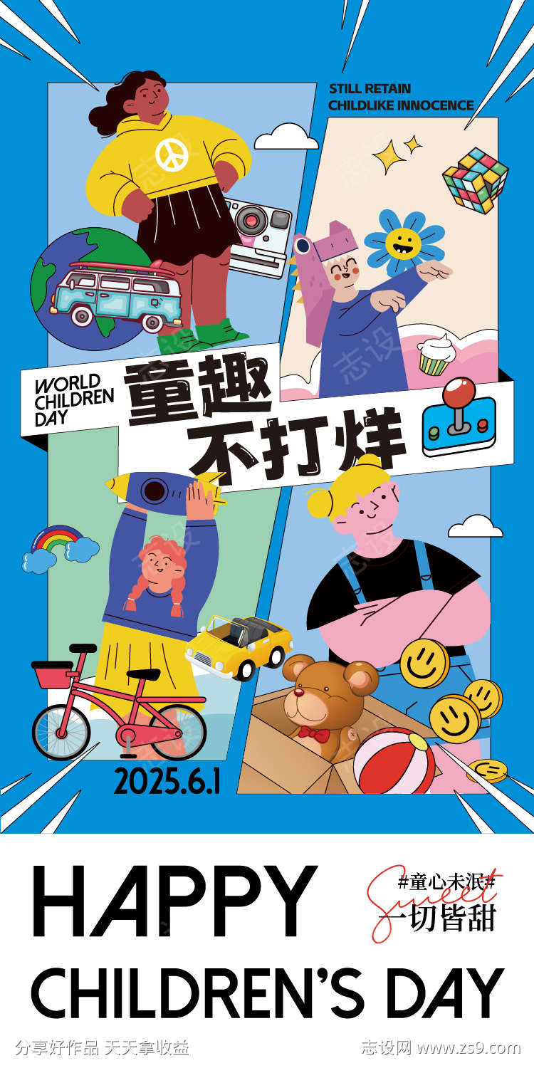 -设计导航-shejidh.cn
