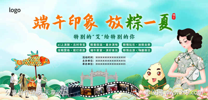 -设计导航-shejidh.cn