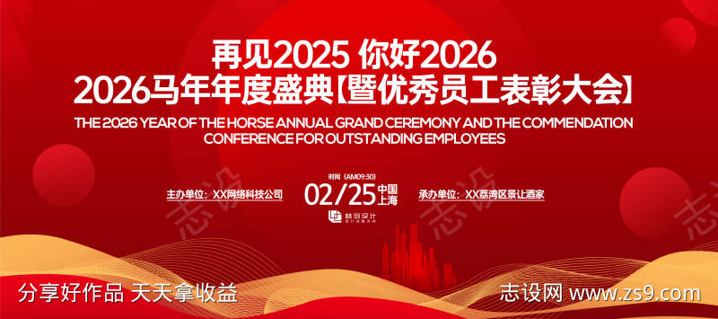 -设计导航-shejidh.cn