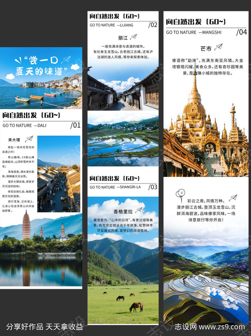 公众号推文