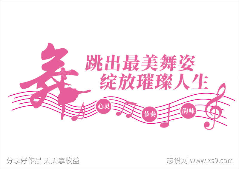 -设计导航-shejidh.cn