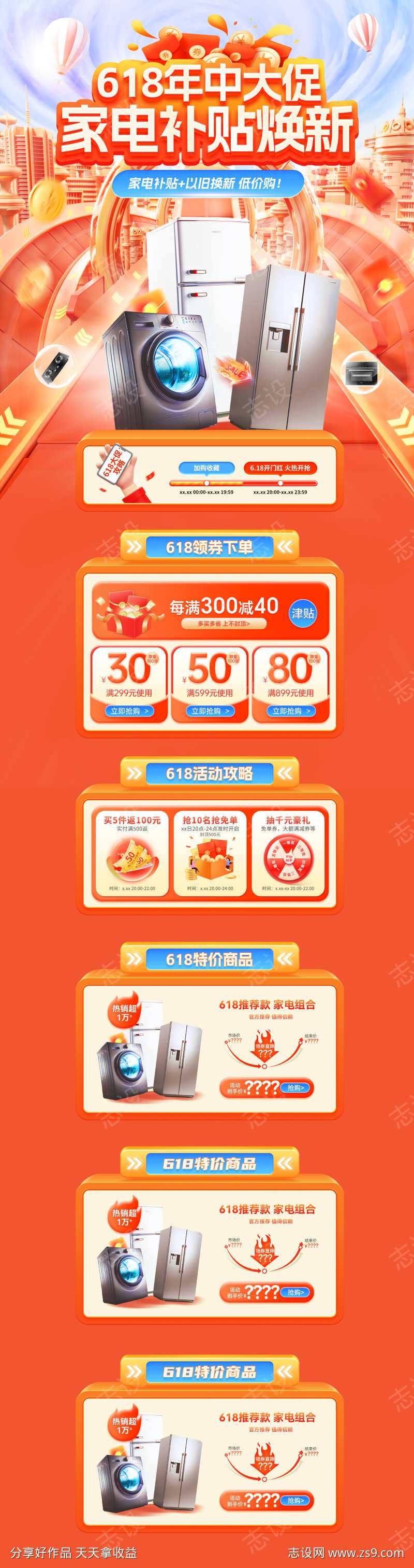 -设计导航-shejidh.cn