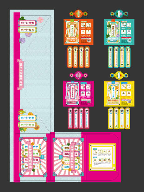 上上签好运种植包装系列设计_源文件下载_AI格式_1500X2000像素-盲盒,植物,种子-作品编号:2025052210174627-志˓设.网