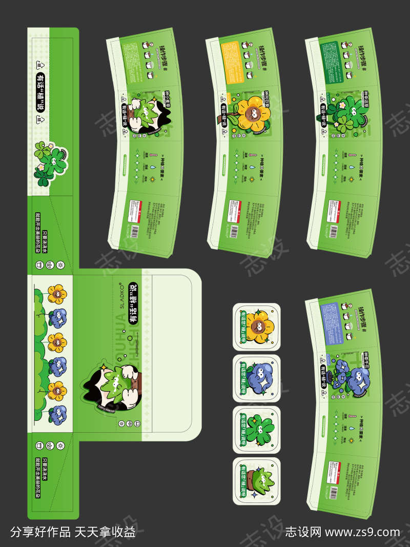 花种植罐包装设计系列