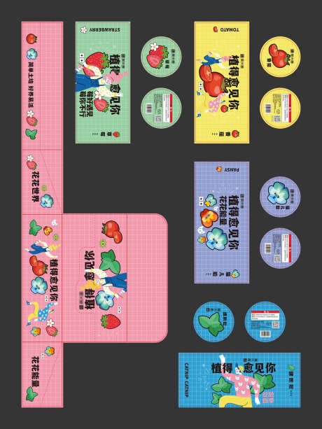 花花植物盆栽铁罐包装系列设计_源文件下载_AI格式_1500X2000像素-动漫,卡通,可爱-作品编号:2025052210241469-志设-zs9.com