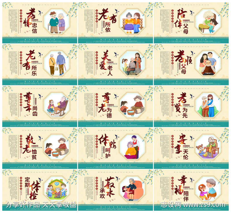 -设计导航-shejidh.cn