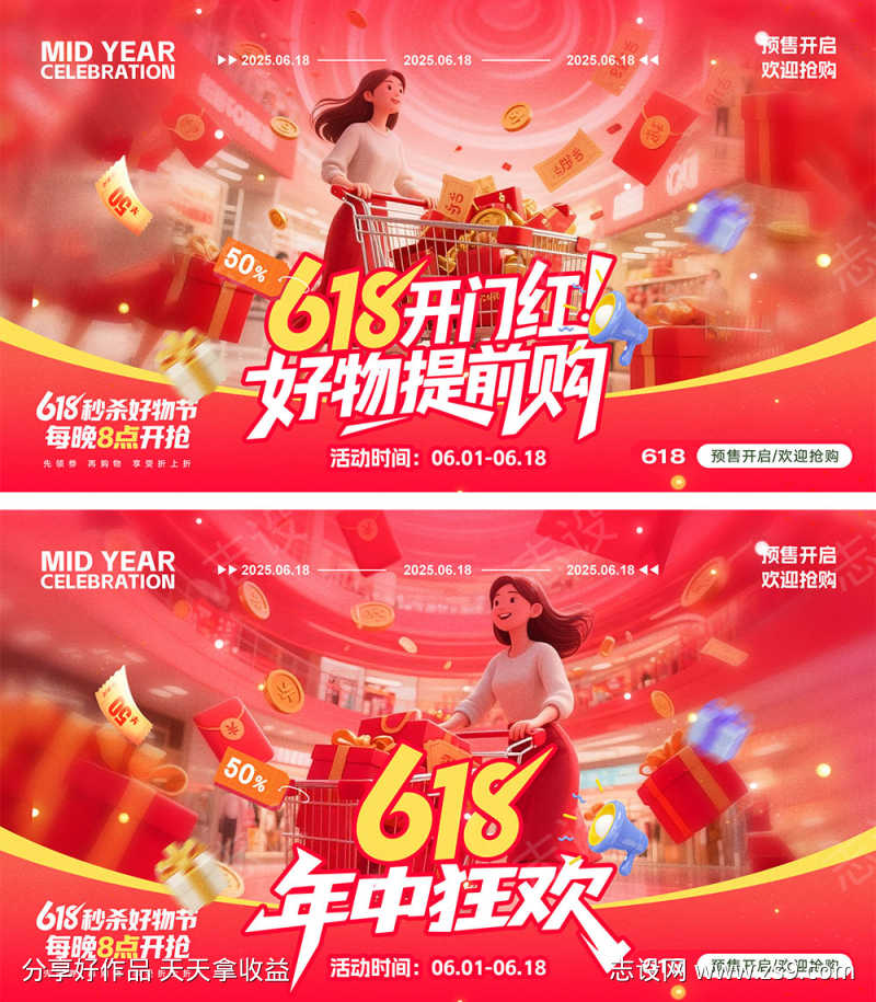 -设计导航-shejidh.cn