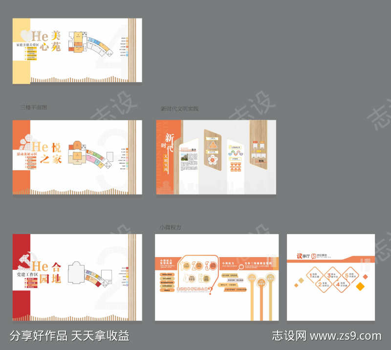 -设计导航-shejidh.cn