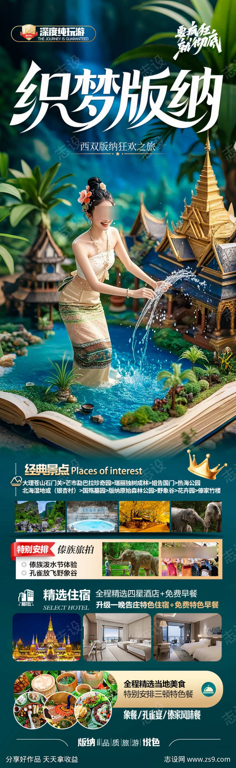 -设计导航-shejidh.cn