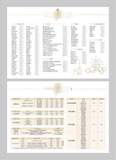 KTV点菜单_源文件下载_CDR格式_1001X1374像素-酒水,A3,酒水单-作品编号:2025052215426415-志设-zs9.com