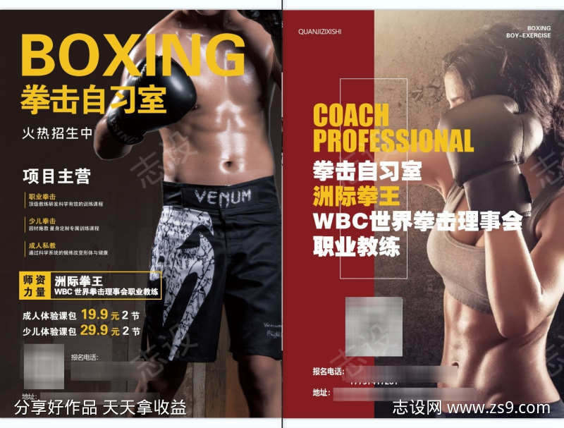-设计导航-shejidh.cn