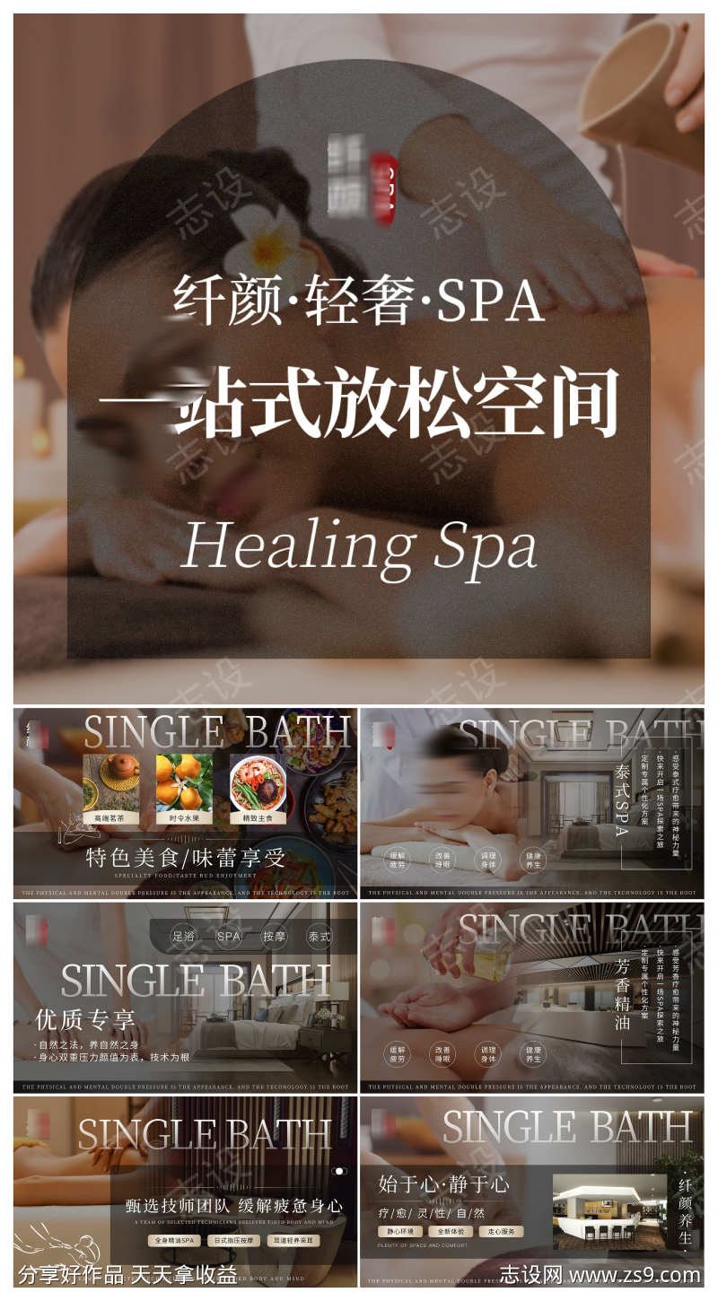 -设计导航-shejidh.cn