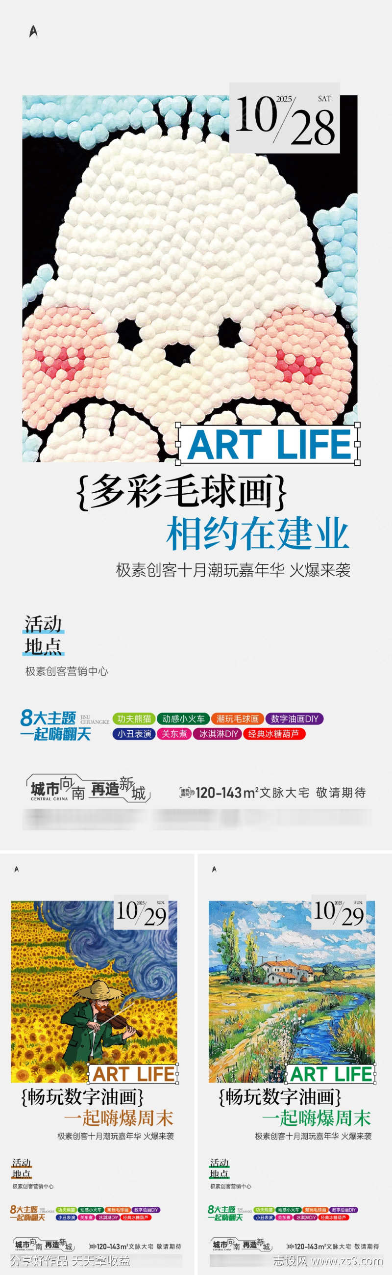 -设计导航-shejidh.cn