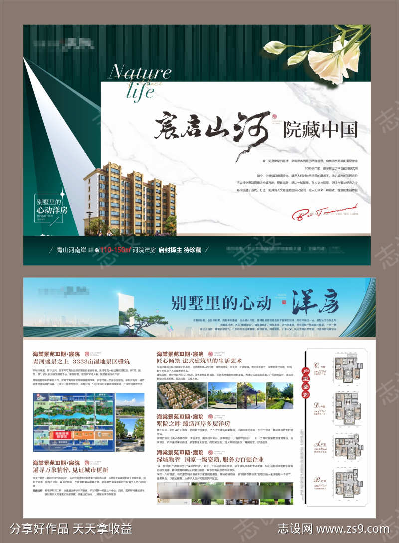 -设计导航-shejidh.cn