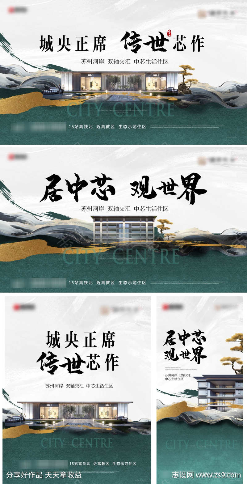 -设计导航-shejidh.cn