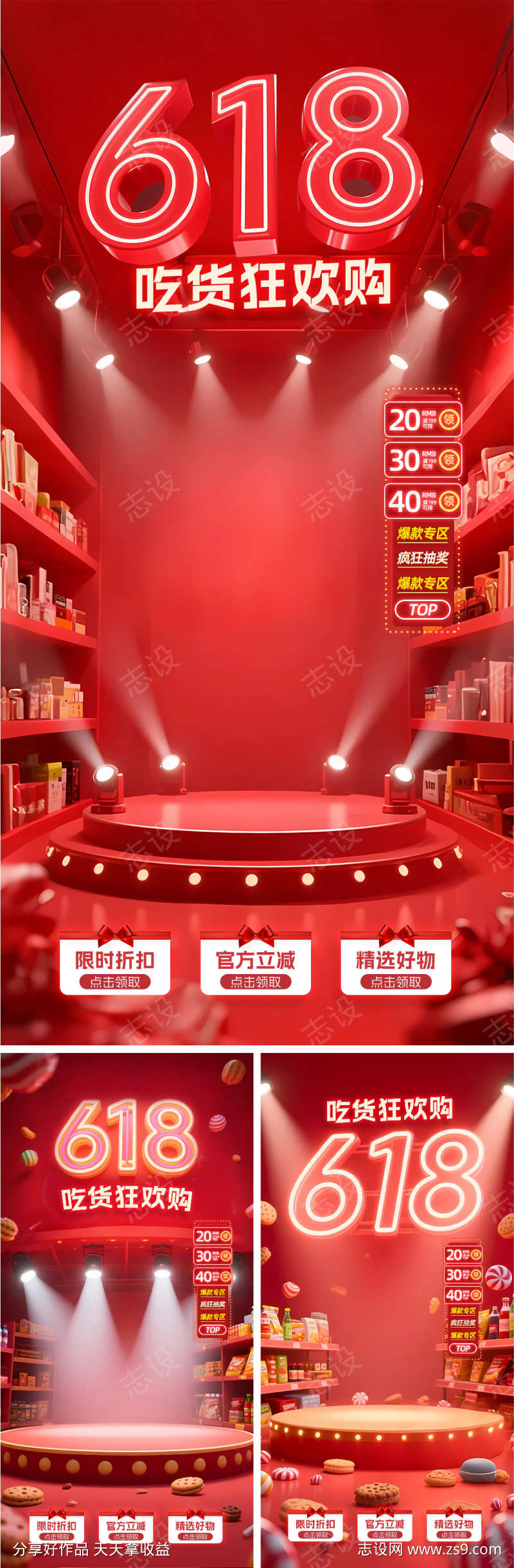 -设计导航-shejidh.cn