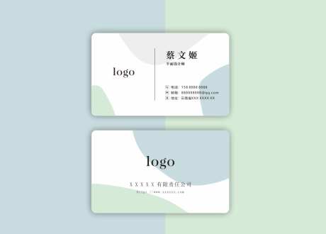清新简约名片_源文件下载_CDR格式_992X711像素-绿色,蓝色,简单-作品编号:2025052210257781-志设-zs9.com