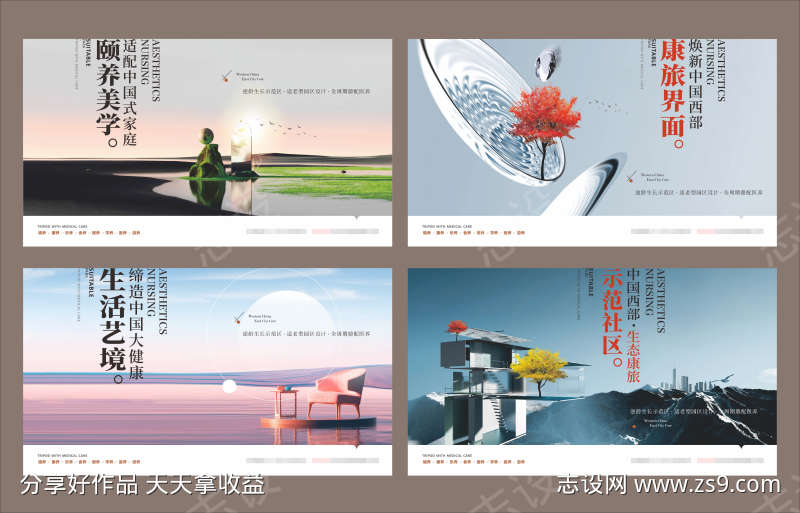 -设计导航-shejidh.cn
