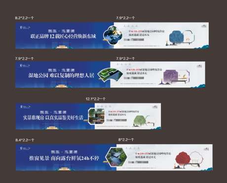 房地产新中式户外围挡广告展板_源文件下载_CDR格式_2903X2349像素-新中式,围挡,户外-作品编号:2025052211515854-志设-zs9.com
