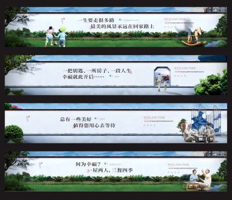 新中式户外围挡_源文件下载_CDR,PSD格式_2464X2123像素-园林,价值点,户外-作品编号:2025052213115486-志设-zs9.com