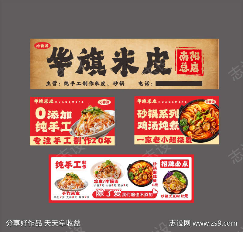 -设计导航-shejidh.cn