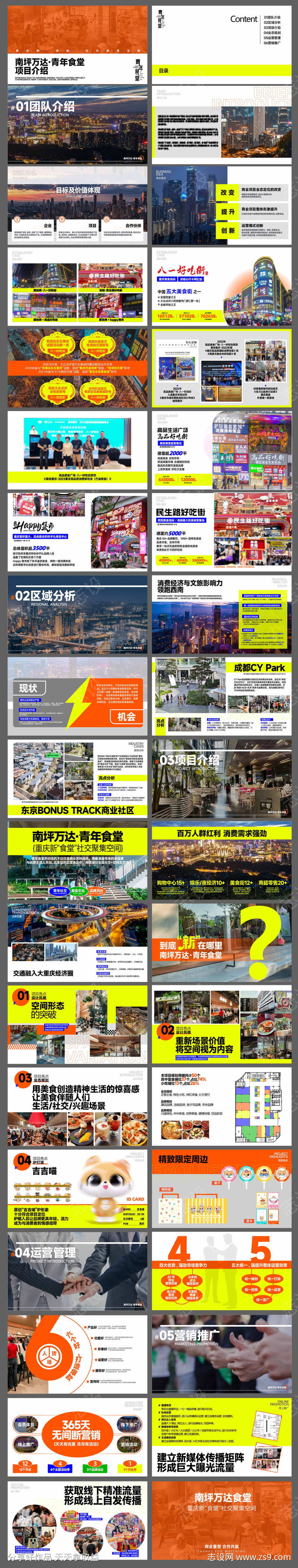 -设计导航-shejidh.cn