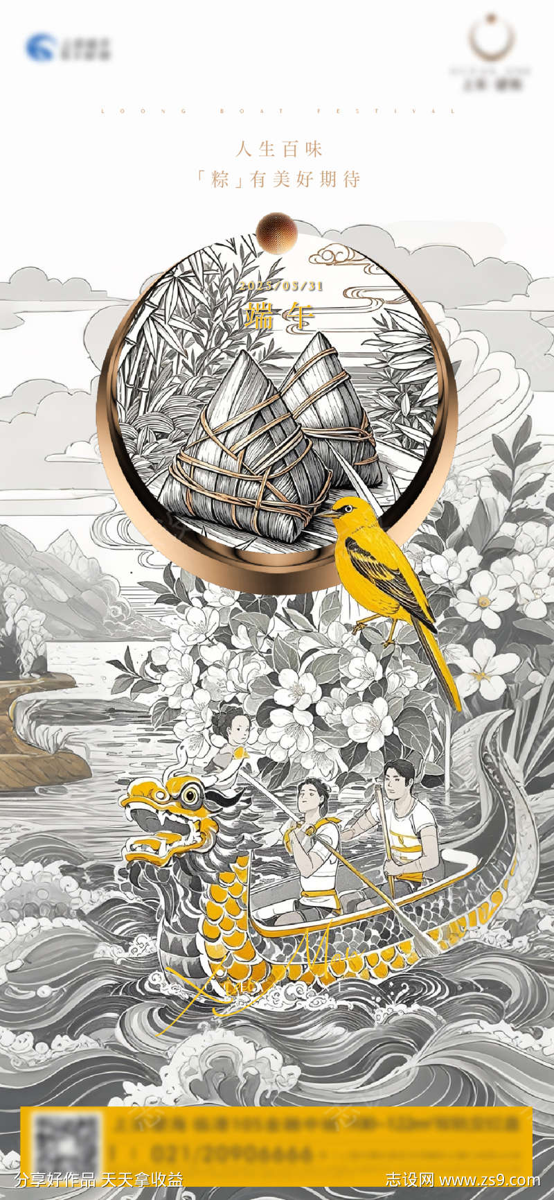 -设计导航-shejidh.cn